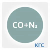 Калибровочная газовая смесь: ОКСИД УГЛЕРОДА (CO) 0.02 % + АЗОТ (N2) ост. в баллоне 5 л. Алюминий, вентиль Латунь