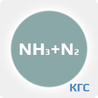 Калибровочная газовая смесь: АММИАК (NH3) 0.01 % + АЗОТ (N2) ост. в баллоне 2 л. Алюминий, вентиль Нерж. сталь